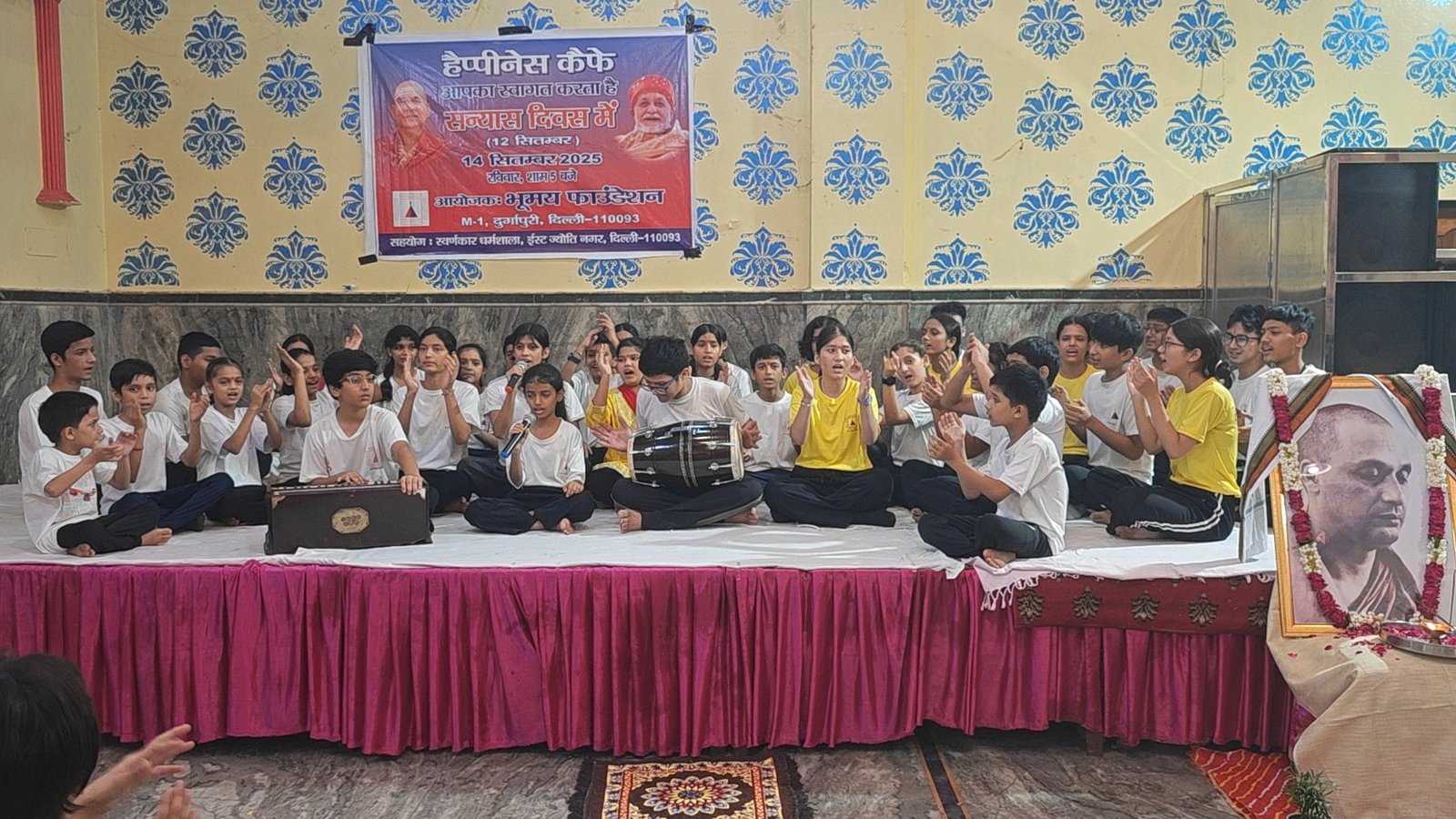 yoga image